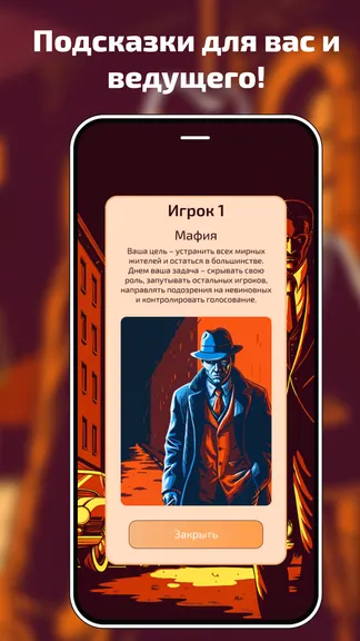 Скриншот 4/4