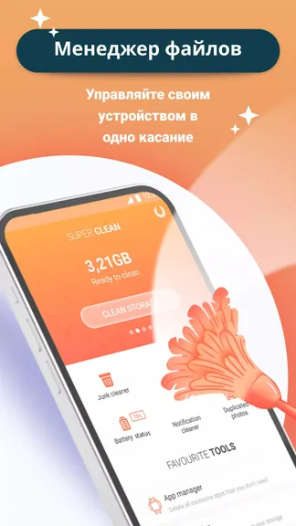 Скриншот 1/5