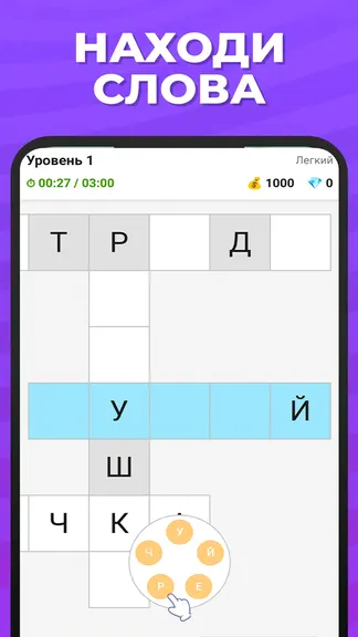 Скриншот 1/5
