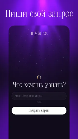 Скриншот 1/5