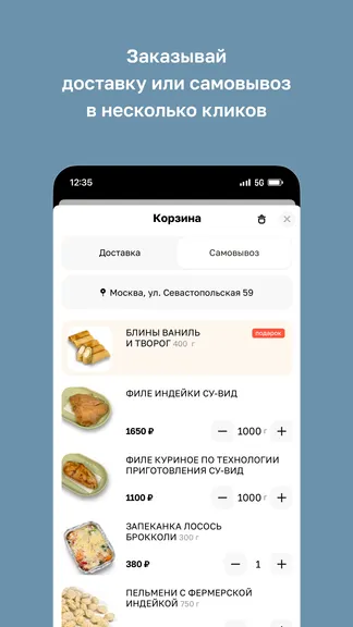 Скриншот 3/4
