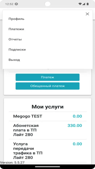 Скриншот 2/3