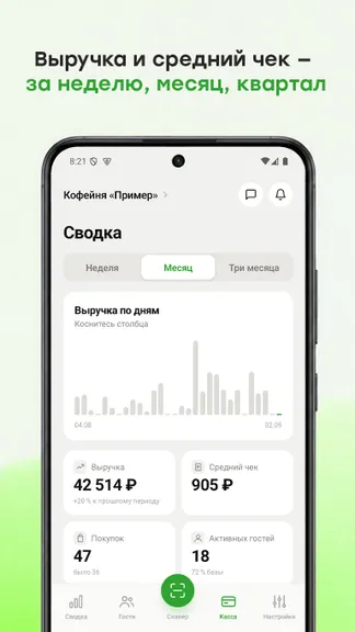 Скриншот 4/5