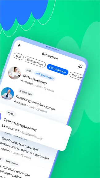 Скриншот 2/6