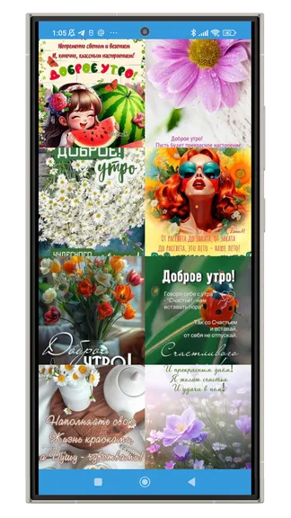 Скриншот 6/8