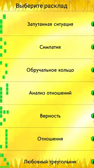 Скриншот 6/10