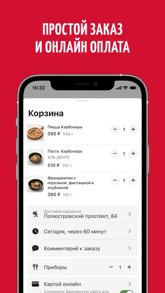 Скриншот 2/5