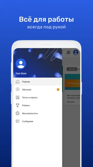 Скриншот 1/3