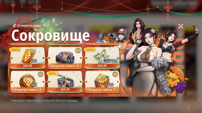 Скриншот 1/4