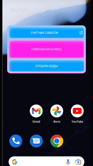 Скриншот 4/7