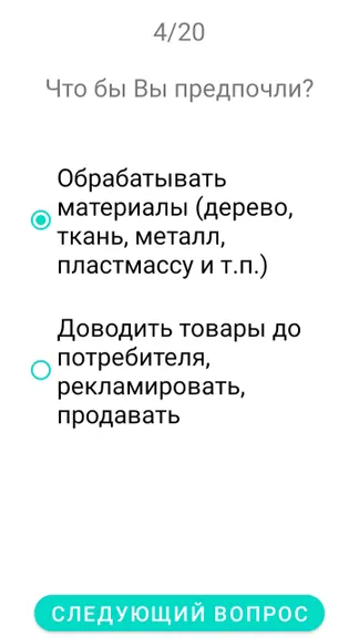 Скриншот 3/9