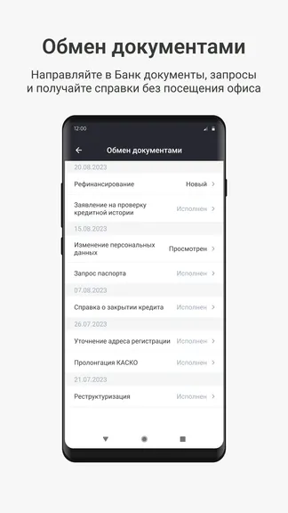 Скриншот 4/6