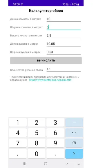 Скриншот 1/3