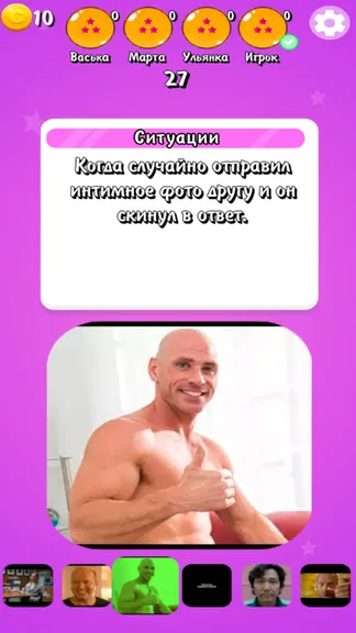 Скриншот 1/6
