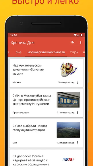 Скриншот 10/10