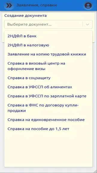 Скриншот 3/4
