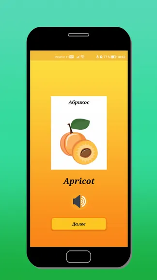 Скриншот 4/8