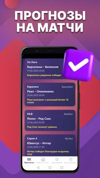 Скриншот 1/4