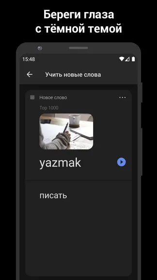 Скриншот 5/5