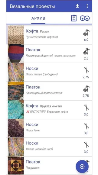 Скриншот 2/8