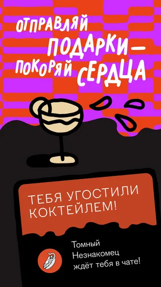 Скриншот 5/8