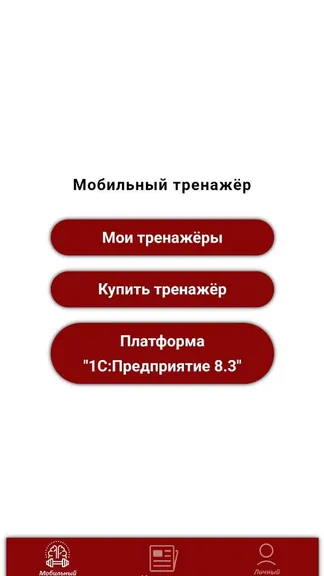 Скриншот 2/8