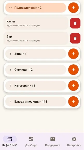 Скриншот 2/3