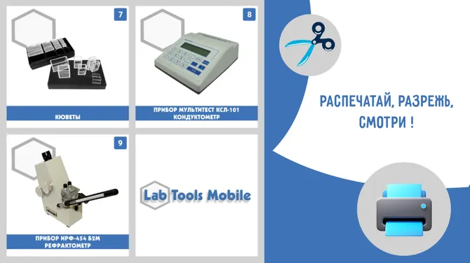 Скриншот 5/5