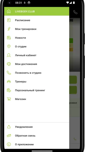Скриншот 2/4