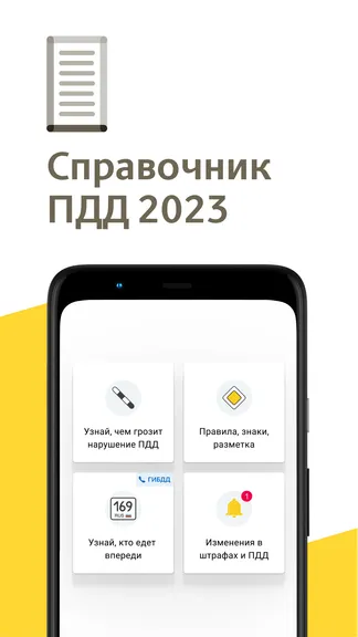 Скриншот 7/8