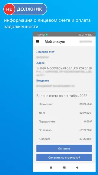 Скриншот 1/3