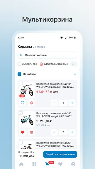 Скриншот 6/6