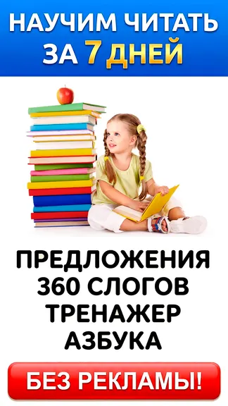 Скриншот 1/6