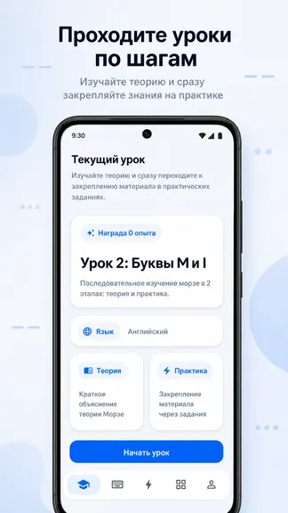 Скриншот 1/4