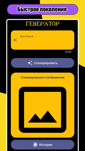 Скриншот 1/5