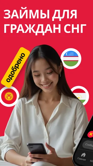 Скриншот 1/5