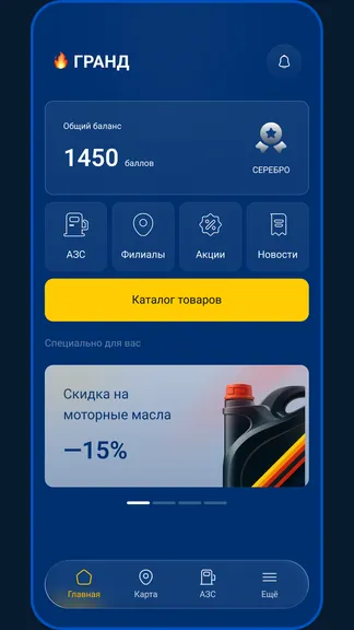 Скриншот 1/10