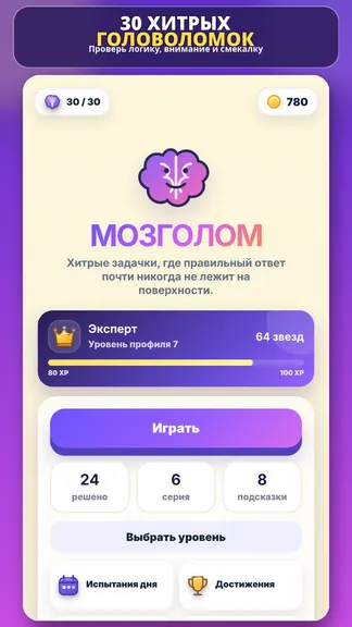 Скриншот 1/3
