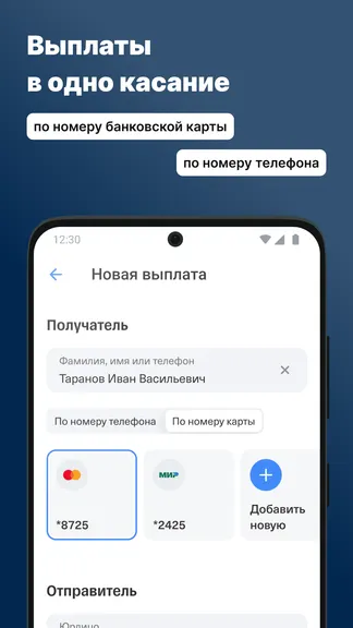 Скриншот 4/7
