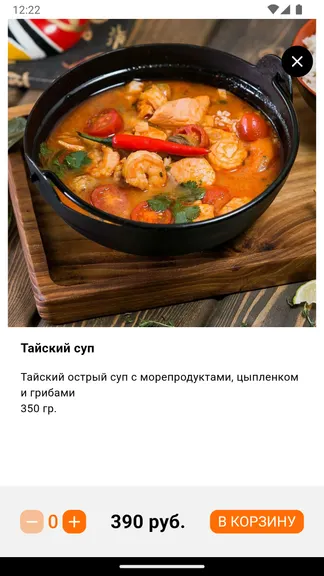 Скриншот 3/3