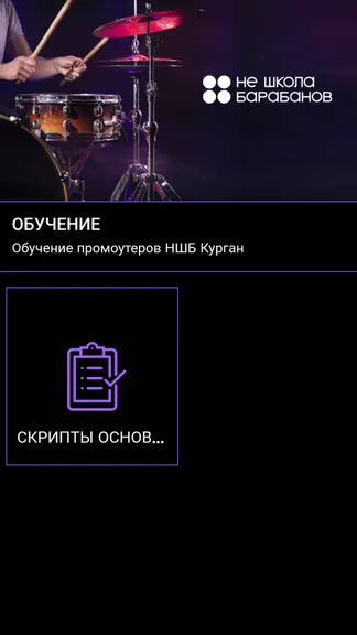 Скриншот 1/3