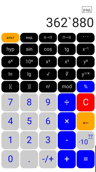 Скриншот 5/9