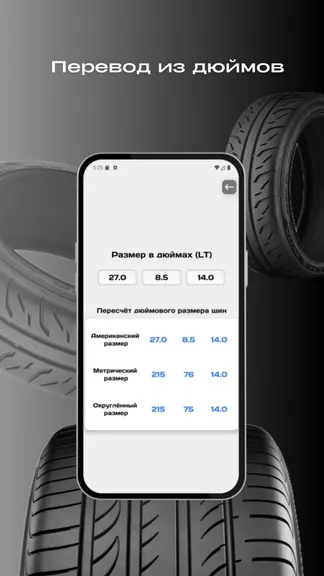 Скриншот 7/8