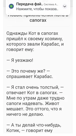 Скриншот 1/4