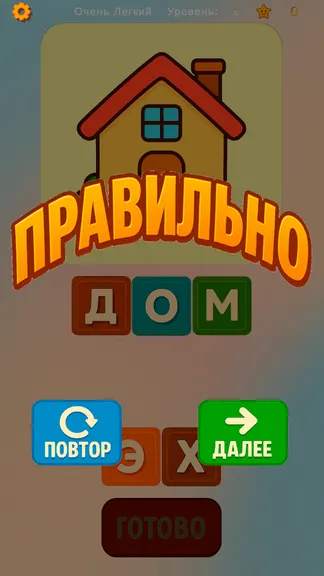 Скриншот 7/7