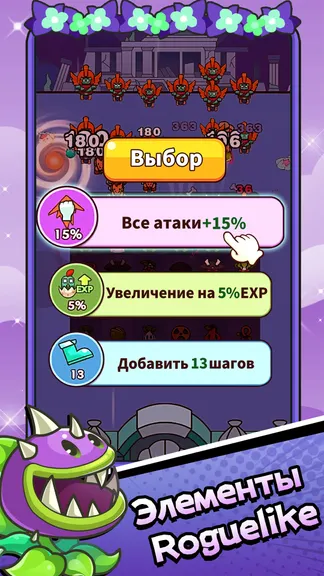 Скриншот 2/5