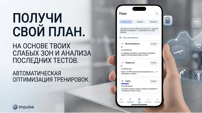 Скриншот 3/3