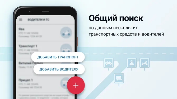 Скриншот 6/7