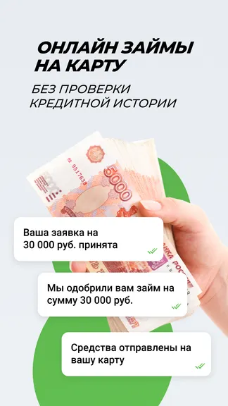 Скриншот 2/4