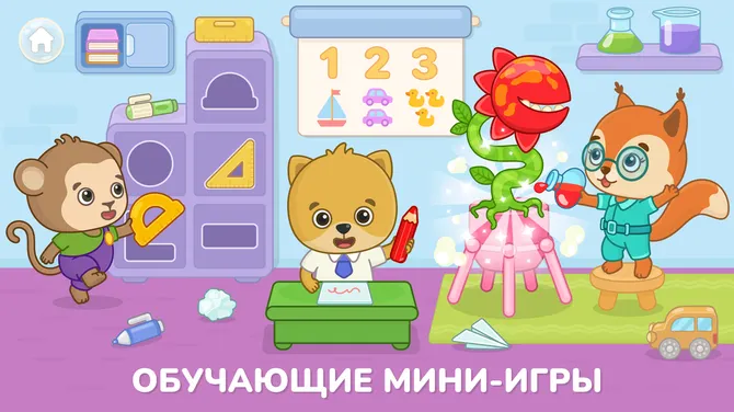 Скриншот 5/6